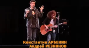Константин Арбенин. Блюз не по плану новый сингл